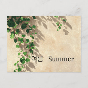 Cartão postal botânico de verão minimalista com he
