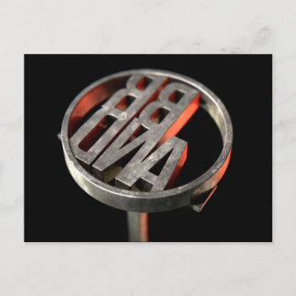 Cartão Postal Branding Marca de Ferro