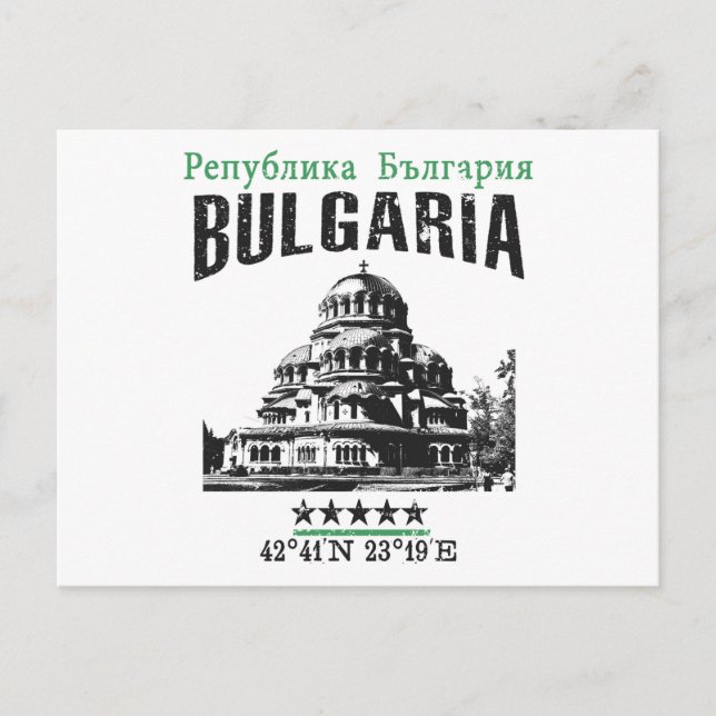 Cartão Postal Bulgária (Frente)