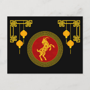 Cartão Postal Cabra Ornamenta do Ano Novo Chinês