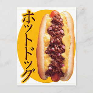 Cartão Postal Cachorro quente japonês