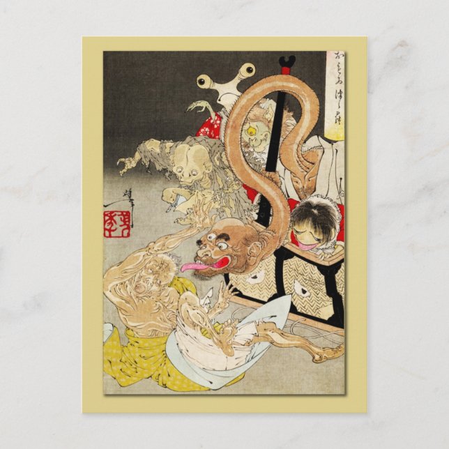 Cartão Postal Caixa de Pandora (Frente)