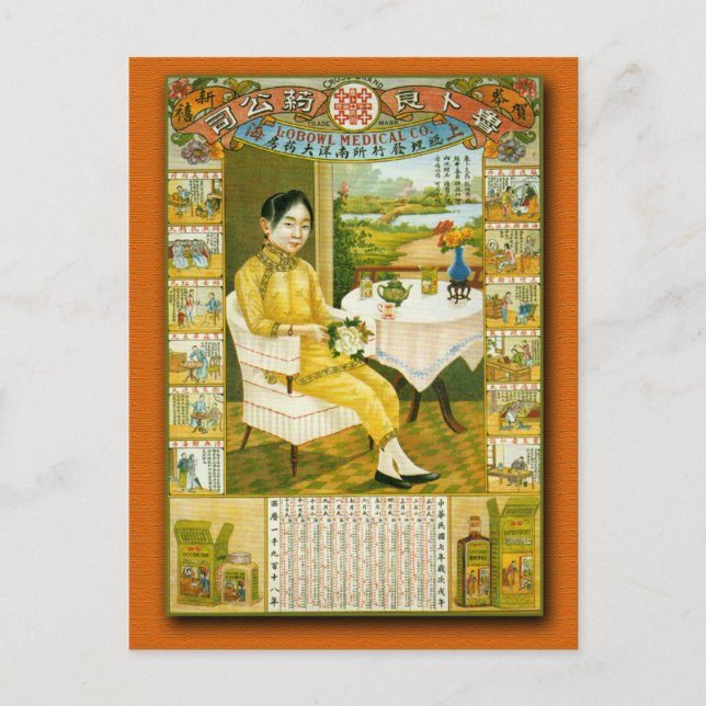 Cartão Postal Calendário da Empresa Médica Lobowl Poster 1918 (Frente)