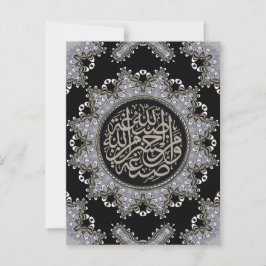 Cartão Postal Caligrafia Árabe Bênçãos Islâmicos
