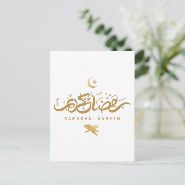 Cartão Postal Caligrafia árabe muçulmana Ramadan Kareem (Em pé/Frente)