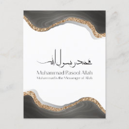 Cartão Postal Caligrafia arábica moderna de Muhammad rasulu-ALLA