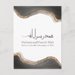 Cartão Postal Caligrafia arábica moderna de Muhammad rasulu-ALLA