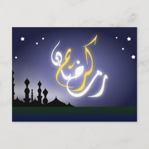 Cartão Postal Caligrafia arábica Ramadan kareem Islam