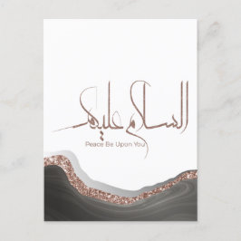 Cartão Postal Caligrafia As-salamu Alaykum arabic, islã moderno