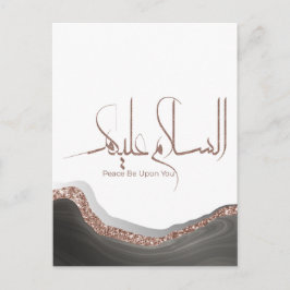 Cartão Postal Caligrafia As-salamu Alaykum arabic, islã moderno