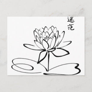 Cartão Postal Caligrafia asiática Flor de Lotus