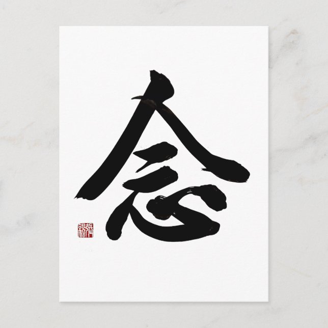 Cartão Postal Caligrafia de Roteiro Regular Mindful | Decoração  (Frente)