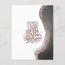 Cartão Postal Caligrafia Islâmica do Bismillah