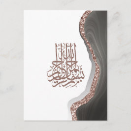 Cartão Postal Caligrafia Islâmica do Bismillah