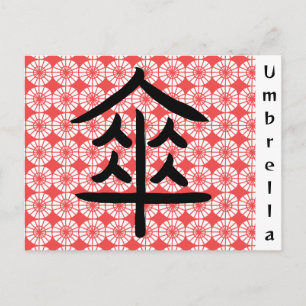 Cartão Postal Caligrafia Japonesa Kanji de Guarda-Chuva