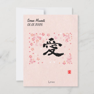 Cartão Postal Caligrafia Kanji Japonesa Minimalista Personalizad