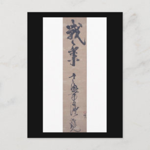 Cartão Postal Caligrafia por Miyamoto Musashi, Circa 1600