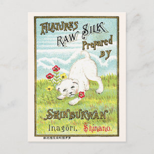 Cartão Postal Cão Vintage Rótulo de Seda Japonês