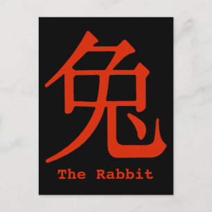 Cartão Postal Caractere Chinês para Coelho