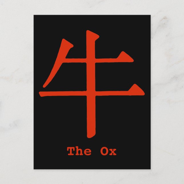 Cartão Postal Caractere Chinês para Ox (Frente)