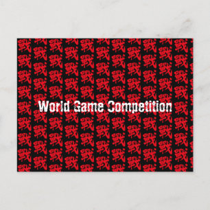 Cartão Postal [Caráter Chinês] Carta clássica Batalha pelo padrã