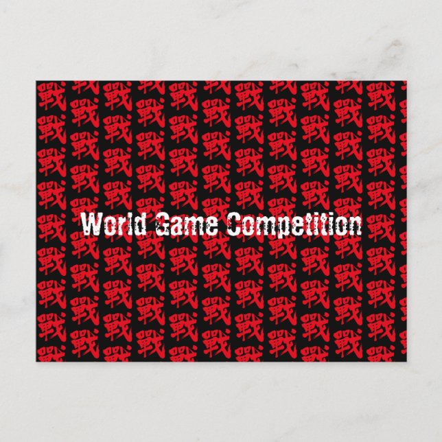 Cartão Postal [Caráter Chinês] Carta clássica Batalha pelo padrã (Frente)