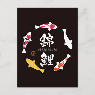 Cartão Postal Carpa japonesa (Koi ou Nishikigoi)