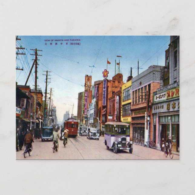 Cartão Postal Cartão-postal antigo - Hakata e Fukuoka, Japão (Frente)