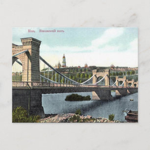 Cartão Postal Cartão-postal antigo - Kiev, Ucrânia