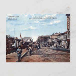 Cartão Postal Cartão-postal antigo - Vladivostok