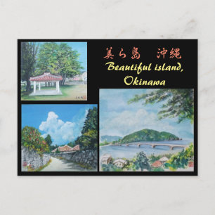 Cartão Postal Cartão-postal da vila tradicional de Okinawan