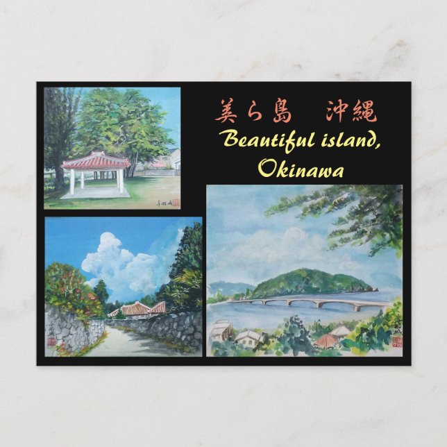 Cartão Postal Cartão-postal da vila tradicional de Okinawan (Frente)