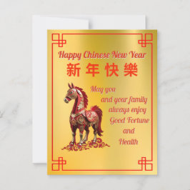 Cartão Postal Cartão-postal de Ano Novo Chinês, Dourado e Cavalo
