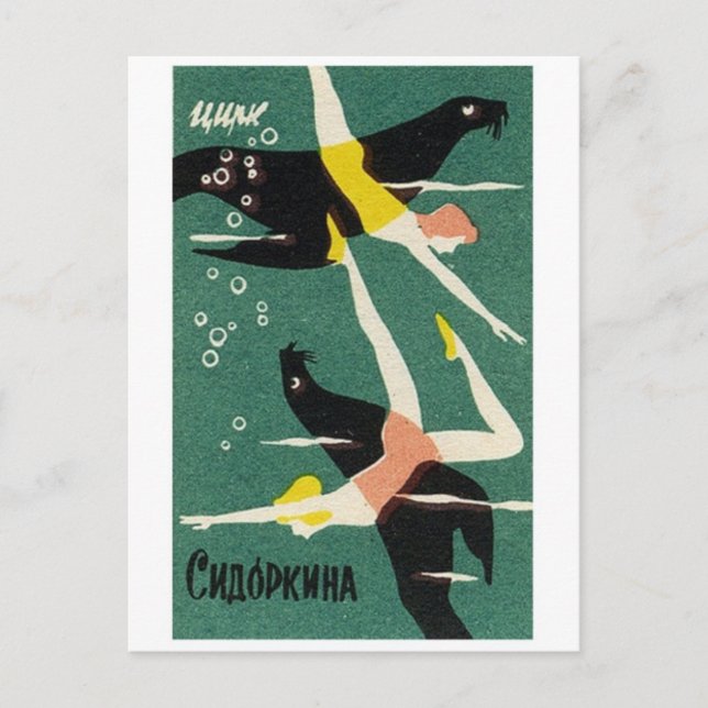 Cartão Postal Cartão-postal de ilustração clássico (Frente)