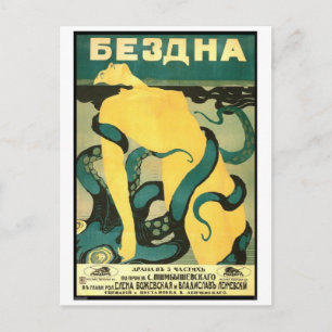 Cartão Postal Cartão-postal de ilustração clássico