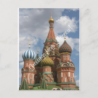 Cartão Postal Cartão-postal de Moscou