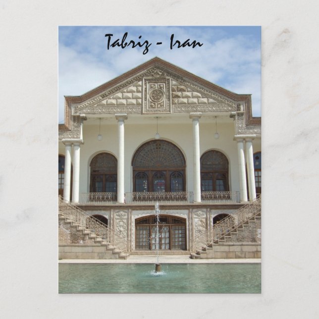 Cartão Postal Cartão-postal do Irã (Frente)