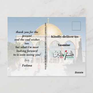 Cartão Postal Cartão-postal do NOME PERSONALIZADO Palestina