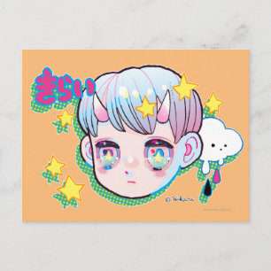 Cartão Postal Cartão-postal do ódio (Kirai)