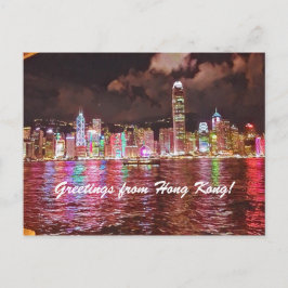Cartão Postal Cartão-postal do Skyline de Hong Kong - Vermelho