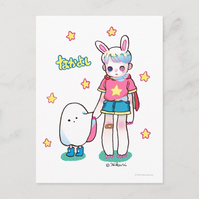 Cartão Postal Cartão-postal dos melhores amigos (Frente)