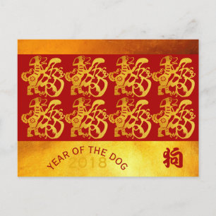 Cartão Postal Cartão-postal Dourado para o Ano-ouro chinês