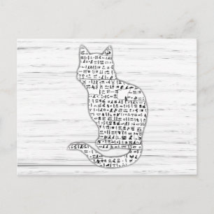 Cartão Postal Cartão-postal Hieróglifo de Cat