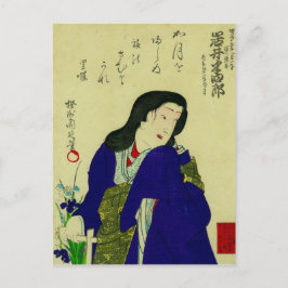 Cartão Postal Cartão-postal japonês