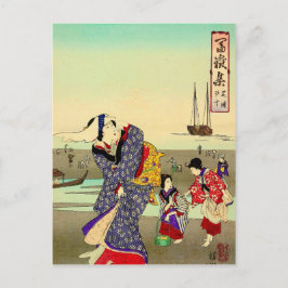 Cartão Postal Cartão-postal japonês