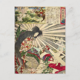 Cartão Postal Cartão-postal japonês