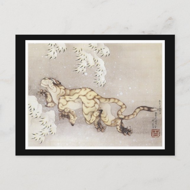 Cartão Postal Cartão-postal japonês antigo (Frente)