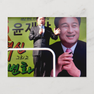 Cartão Postal Cartão-postal político coreano