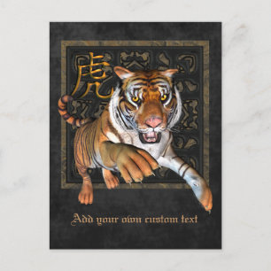 Cartão Postal Cartão-postal Tiger e Chinês
