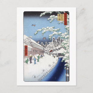 Cartão Postal Cartão-postal Yabu Lane